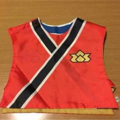 土日限定お値下げ！シンケンジャーなりきりのサムネイル