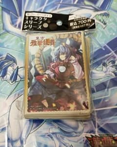 サーファーズパラダイス 東方波天宮 スリーブ 八坂神奈子 - メルカリ