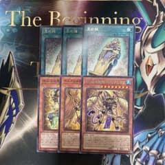 王の棺　ホルス　パーツのサムネイル