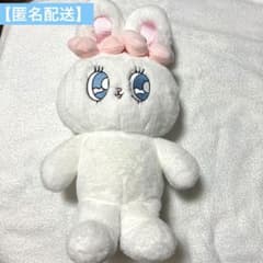【週末限定価格】 エスターバニー クリームバニー ぬいぐるみ Ｌサイズ (大)