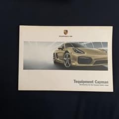 Porsche Cayman カイマン 非売品 カタログのサムネイル