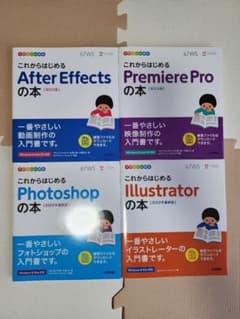 デザインの学校 これからはじめる Photoshopの本 [2022年最新版]のサムネイル