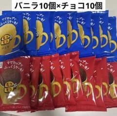 永谷園 モコモコ 10×10マグカップでふっくらケーキ 20個セットのサムネイル
