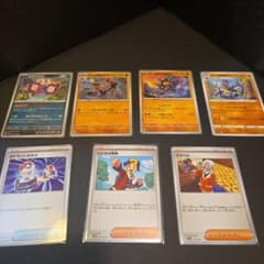 【エラーカード】ポケモンカード クリンプエラー（圧着ミス）ノーマル7枚セットのサムネイル