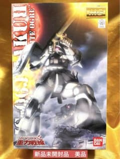 【新品未開封】ＭＧ1/100 MS-06J ザクVer.2.0 ホワイトオーガー MG 1/100 MS-06J ザク Ver.2.0 ホワイトオーガー | 機動戦士