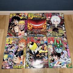 週刊少年ジャンプ 6冊 週刊少年ジャンプ 6冊 - メルカリ