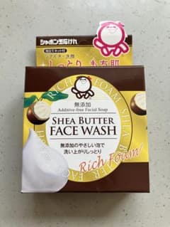 【専用】シャボン玉石けん シアバター洗顔のサムネイル