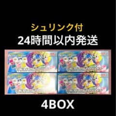 ポケモンカード　デッキビルドBOX バトルパートナーズ シュリンク付　新品未開封のサムネイル