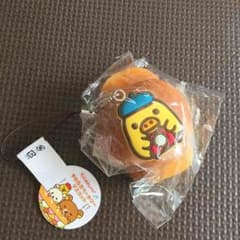 リラックマ やわらかベーカリーマスコットのサムネイル