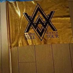 EXILE フラッグ 未開封のサムネイル