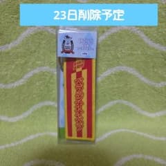 新品 サラブレッドコレクション 勝負服 フライトタグ2 べラジオオペラ