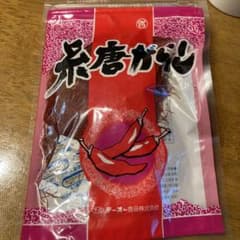 糸唐辛子30gのサムネイル