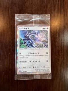 ポケモンカード ルギア プロモ 237/SM-P 未開封のサムネイル
