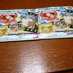 ジャンルイジ様専用のサムネイル