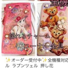 くうがさん専用☆のサムネイル