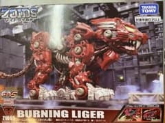タカラトミー ZW45 ZOIDSゾイド ゾイドワイルド バーニングライガーのサムネイル