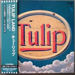 チューリップ『TULIP LAND』紙ジャケット2枚組CD - メルカリ