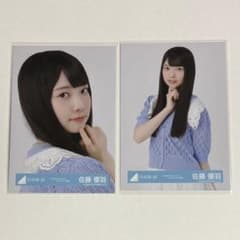 日向坂46 生写真 佐藤優羽 2026年カレンダースタイリング ヨリ チュウ