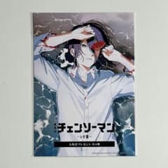 映画 チェンソーマン レゼ篇 入場特典第四弾 ビジュアルカード 未開封