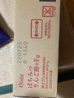 oisix はちみつリンゴ酢＋Fe 賞味期限2022.07.25のサムネイル