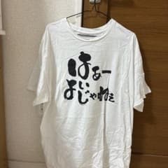 ロゴTシャツ ホワイト ドン・キホーテのサムネイル