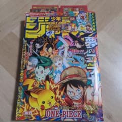 週刊少年ジャンプ 2025年 36•37合併号 - メルカリ