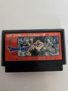 ドラゴンクエストIII そして伝説へ… ファミコン ソフトのサムネイル