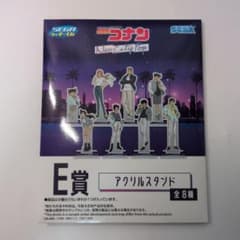 名探偵コナン 毛利蘭アクリルスタンドのサムネイル