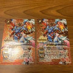 バトスピ　超神星龍ジークヴルム・ノヴァ　シークレット 2枚のサムネイル