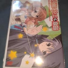 涼宮ハルヒの憂鬱 DVD 朝比奈みくるの冒険 エピソード0 - メルカリ