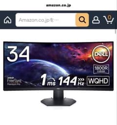中古☆DELL 曲面ゲーミングモニター S3422DWG Amazon.co.jp: Dell S3422DWG 34インチ 曲面 ゲーミングモニター