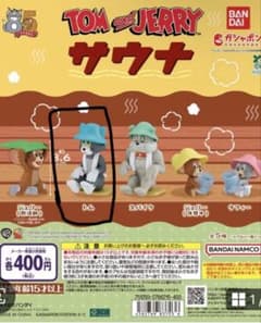 TOM and JERRY サウナ トム フィギュア②