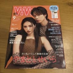 ViVi(ヴィヴィ)2021年7月号のサムネイル