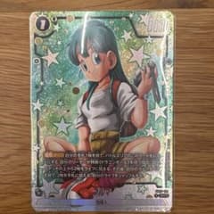 ドラゴンボール フュージョンワールド ブルマ パラレル FB07-114