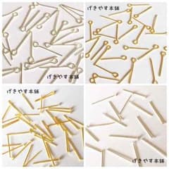 ★Tピン9ピン 400個セット★のサムネイル