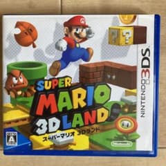 スーパーマリオ3Dランドのサムネイル