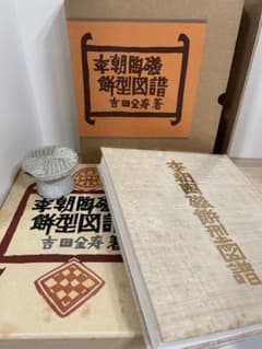 李朝餅型　白磁櫛目文 m69108866211_1.jpg?1737118456