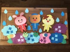 壁面飾り 梅雨 6月のサムネイル