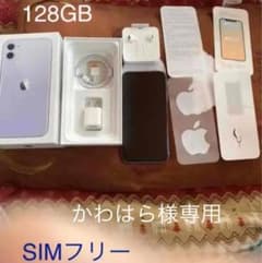 iPhone 11 パープル 128 GB SIMフリーのサムネイル