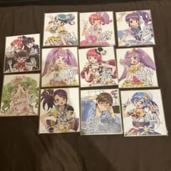 プリパラ 色紙 11枚セットのサムネイル
