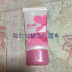 すっぴんクリーム 即購入OKのサムネイル