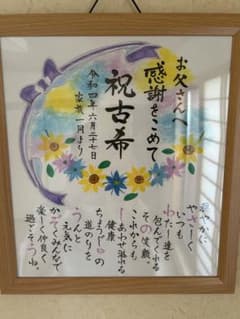 みおちゅき様 確認用♪のサムネイル