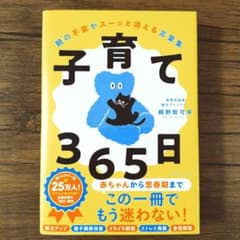 なか様 リクエスト 2点 まとめ商品のサムネイル