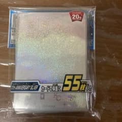 。。。様専用のサムネイル