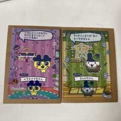 たまごっちのプチプチおみせっちしり〜ず カード&フレーム まめっち みみっちのサムネイル