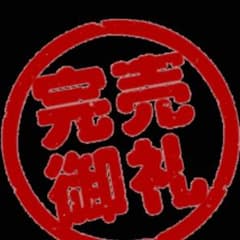 専用のサムネイル