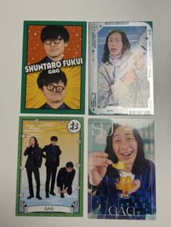 よしもとコレカ 7th GAG 4枚セット　福井俊太郎　SJ 匿名配送のサムネイル