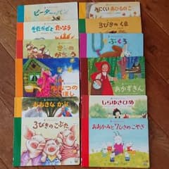 学研おとぎ話 12冊set。のサムネイル