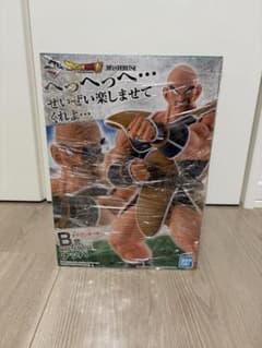 【未開封】一番くじ ドラゴンボール Ｂ賞 ナッパのサムネイル