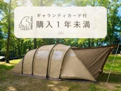 【スカート&保証書付】ノルディスク レイサ6 購入1年未満 定価25万のサムネイル